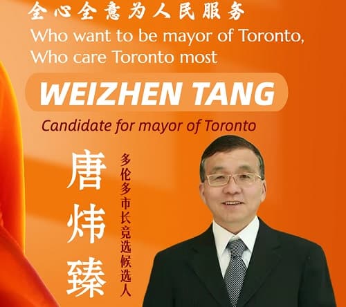 Weizhen Tang